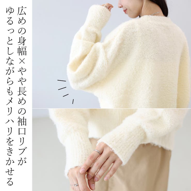 ラウンドヘムブークレー起毛プルオーバー | FUNNY COMPANY＋  | 詳細画像8 