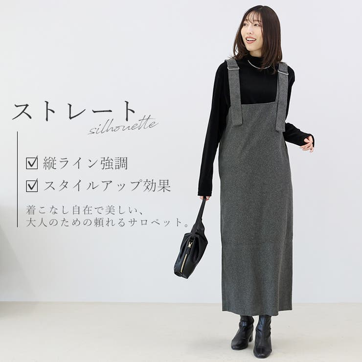 フェイクウールVネック2WAYサロペットワンピース | FUNNY COMPANY＋  | 詳細画像3 