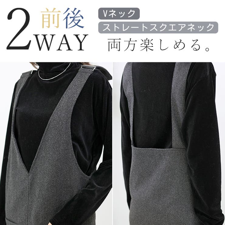 フェイクウールVネック2WAYサロペットワンピース | FUNNY COMPANY＋  | 詳細画像5 