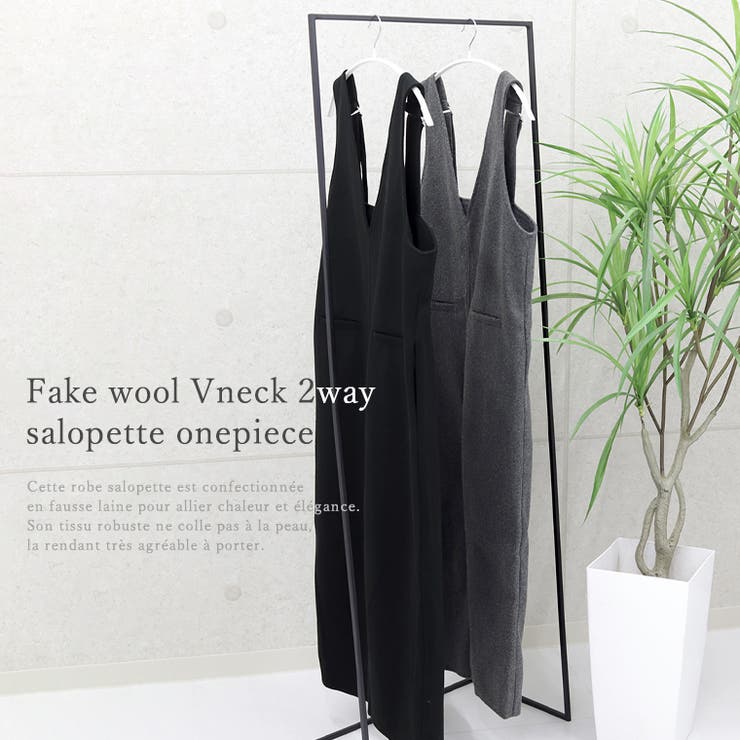 フェイクウールVネック2WAYサロペットワンピース | FUNNY COMPANY＋  | 詳細画像8 