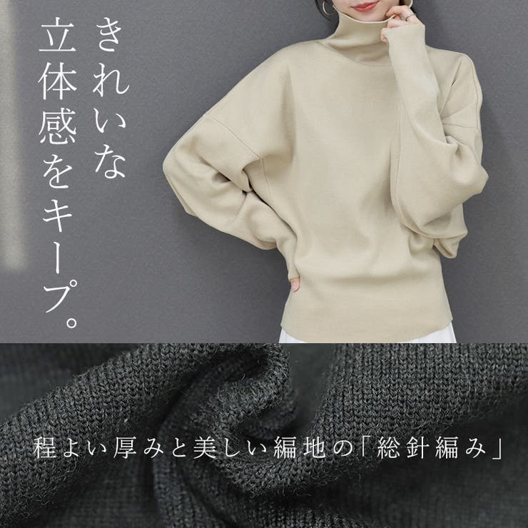 総針編みハイネックドルマンニットプルオーバー | FUNNY COMPANY＋  | 詳細画像7 