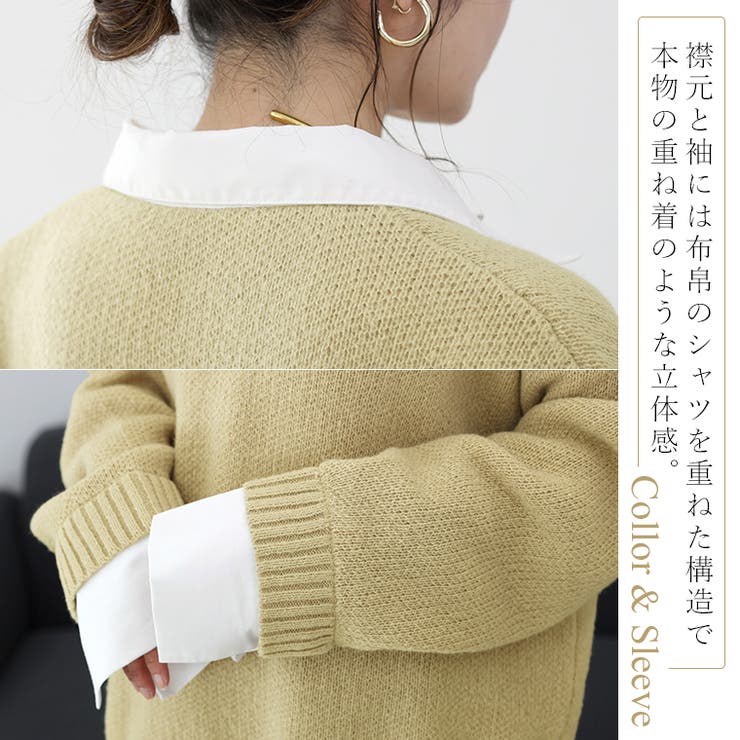 ゴマジャガードｘT/Cローンドッキングプルオーバー | FUNNY COMPANY＋  | 詳細画像5 