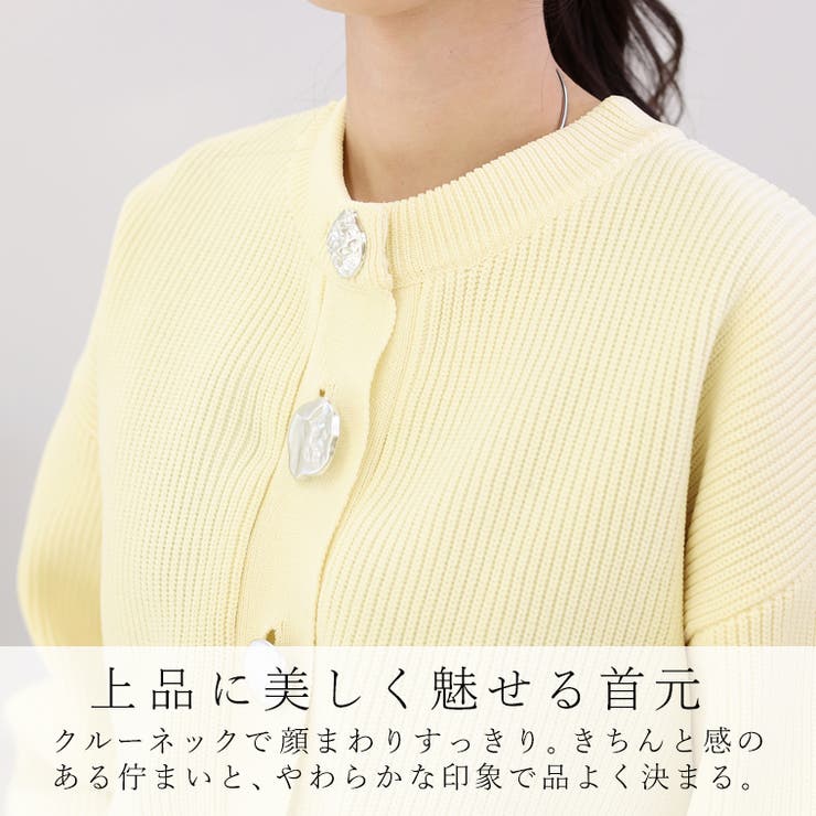 片畦編みマルチボタンニットカーディガン | FUNNY COMPANY＋  | 詳細画像6 