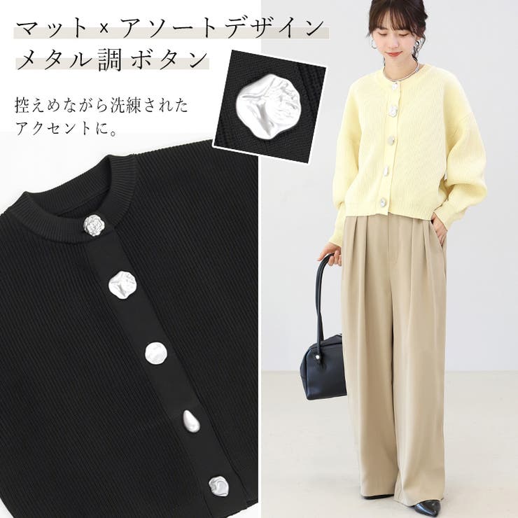 片畦編みマルチボタンニットカーディガン | FUNNY COMPANY＋  | 詳細画像7 