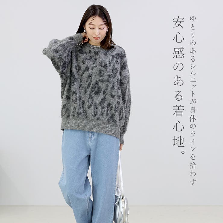起毛加工レオパードニットプルオーバー | FUNNY COMPANY＋  | 詳細画像5 
