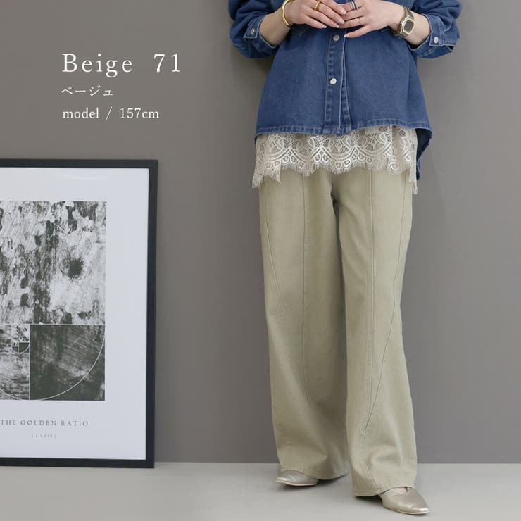 綿ツイル切替ワイドパンツ | FUNNY COMPANY＋  | 詳細画像13 