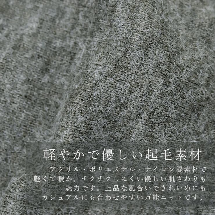 裾ジップリブ使いニットプルオーバー | FUNNY COMPANY＋  | 詳細画像4 