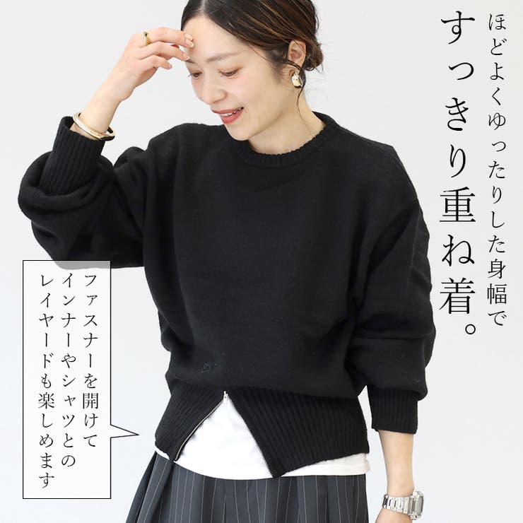 裾ジップリブ使いニットプルオーバー | FUNNY COMPANY＋  | 詳細画像7 