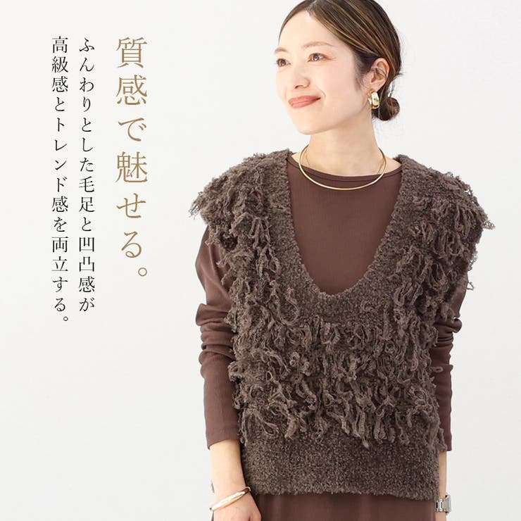 ループ編みUネックニットベスト | FUNNY COMPANY＋  | 詳細画像2 