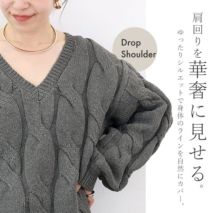 バルキーケーブルVネックニットプルオーバー | FUNNY COMPANY＋  | 詳細画像5 