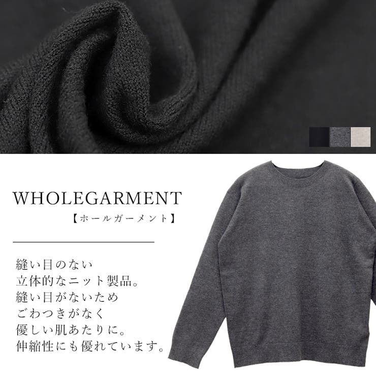 ホールガーメントクルーネックプルオーバー | FUNNY COMPANY＋  | 詳細画像4 