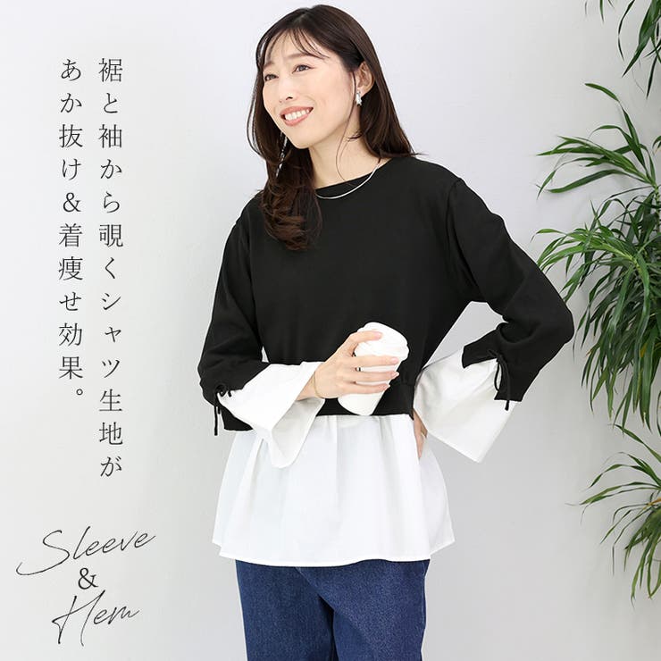 異素材切替ニットプルオーバー | FUNNY COMPANY＋  | 詳細画像2 