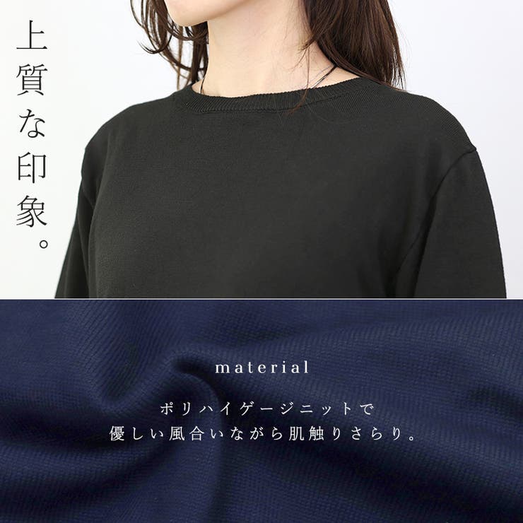 異素材切替ニットプルオーバー | FUNNY COMPANY＋  | 詳細画像4 