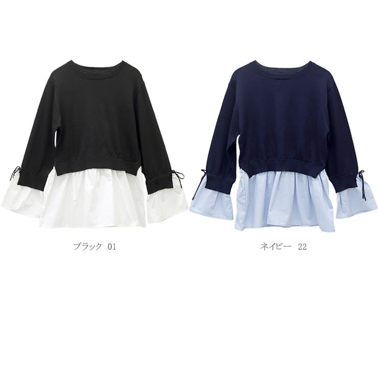 異素材切替ニットプルオーバー | FUNNY COMPANY＋  | 詳細画像9 