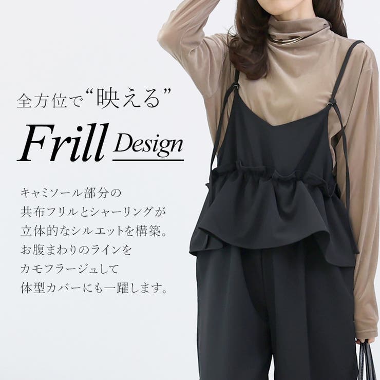 エステルツイルフリルキャミサロペット | FUNNY COMPANY＋  | 詳細画像3 