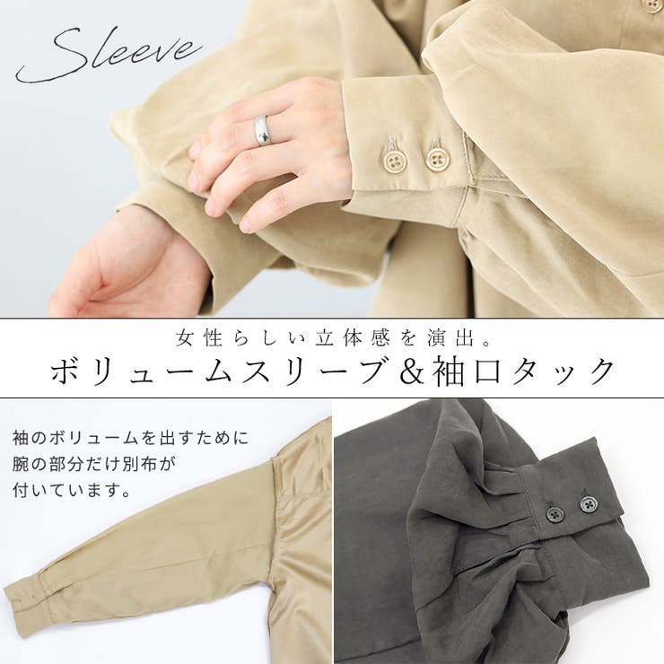 エステル起毛袖ボリュームシャツワンピース | FUNNY COMPANY＋  | 詳細画像5 