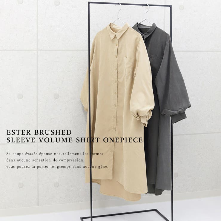 エステル起毛袖ボリュームシャツワンピース | FUNNY COMPANY＋  | 詳細画像8 