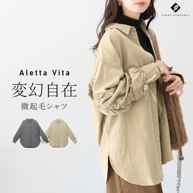 エステル起毛袖ドロストブラウス | FUNNY COMPANY＋  | 詳細画像1 