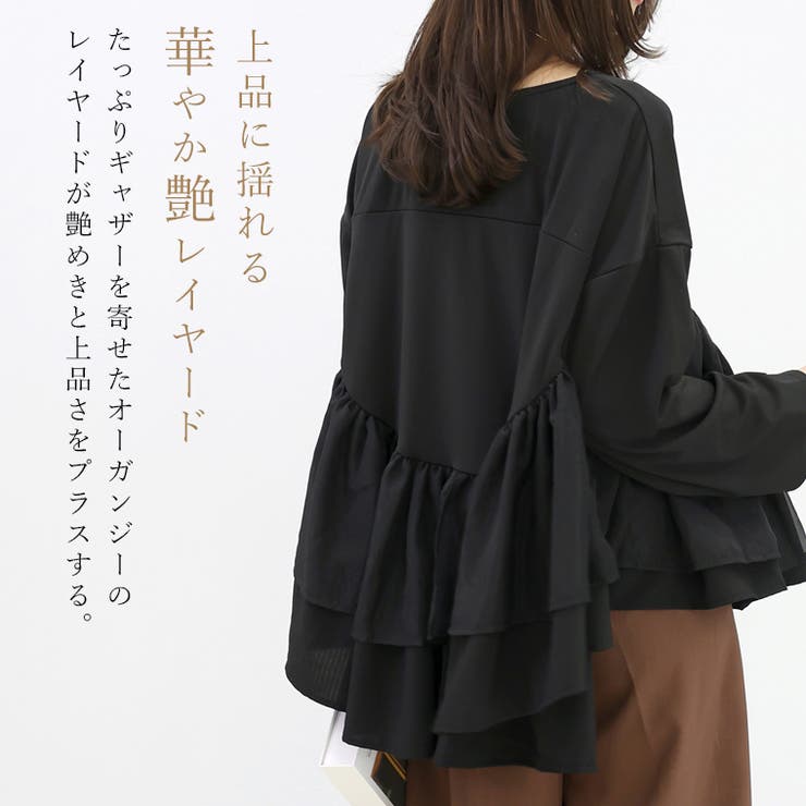 異素材切替フリルブラウス | FUNNY COMPANY＋  | 詳細画像2 