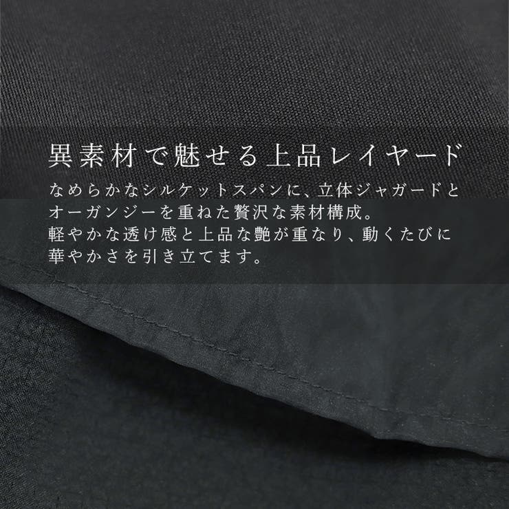 異素材切替フリルブラウス | FUNNY COMPANY＋  | 詳細画像4 