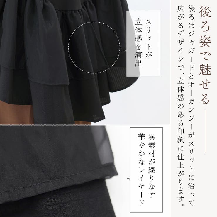 異素材切替フリルブラウス | FUNNY COMPANY＋  | 詳細画像6 