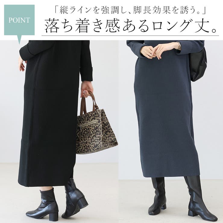 畦編みロングワンピース  | FUNNY COMPANY＋  | 詳細画像8 