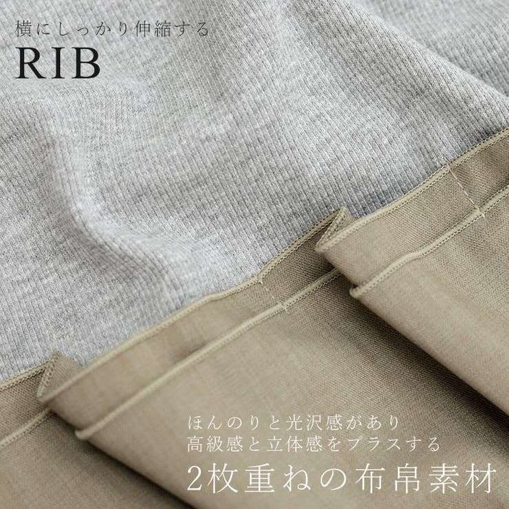 T/Cテレコｘ異素材レイヤードプルオーバー | FUNNY COMPANY＋  | 詳細画像3 