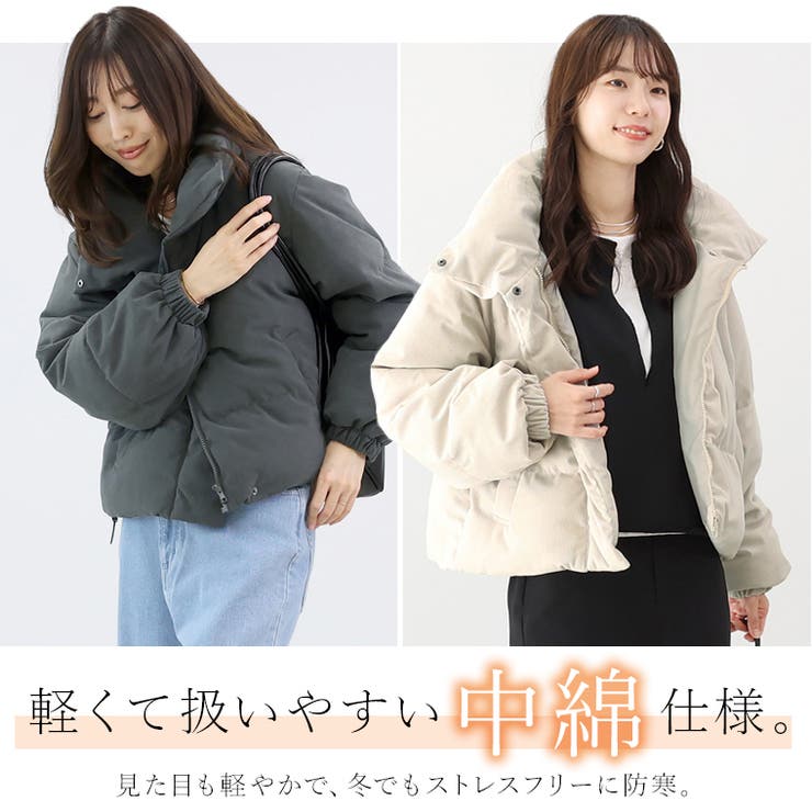 細コーデュロイ中綿ブルゾン  | FUNNY COMPANY＋  | 詳細画像4 