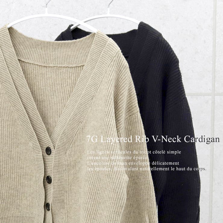 7G重ねリブVネックニットカーディガン | FUNNY COMPANY＋  | 詳細画像8 