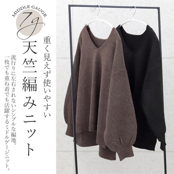 7GサイドスリットVネックニットプルオーバー | FUNNY COMPANY＋  | 詳細画像2 