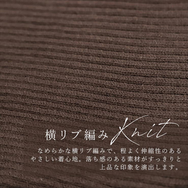 横リブボートネックドルマンニットプルオーバー | FUNNY COMPANY＋  | 詳細画像4 