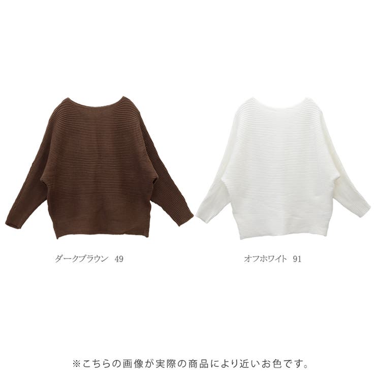 横リブボートネックドルマンニットプルオーバー | FUNNY COMPANY＋  | 詳細画像9 