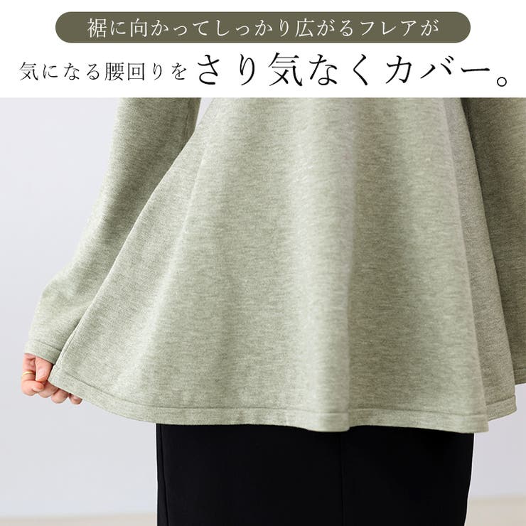 フレアスリーブペプラムニットプルオーバー | FUNNY COMPANY＋  | 詳細画像5 