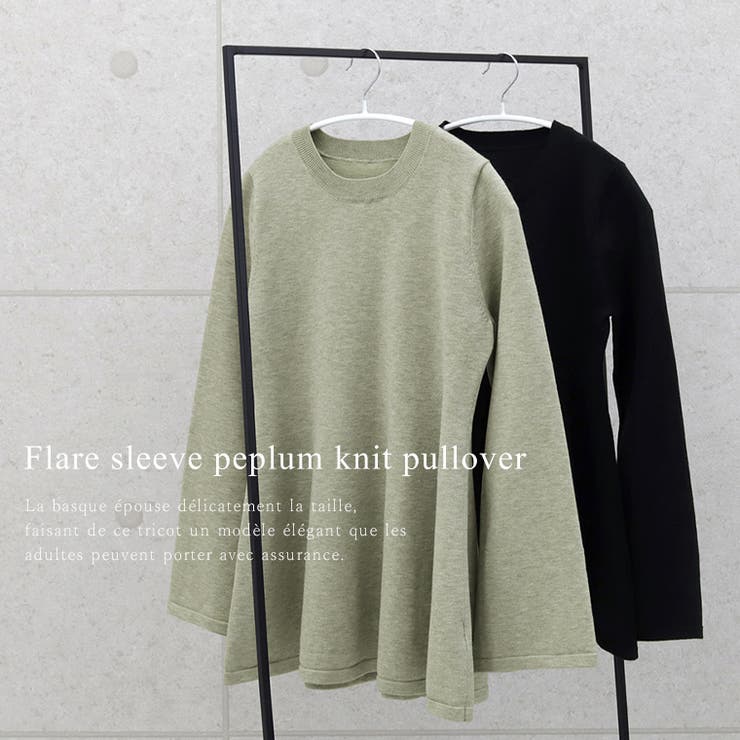 フレアスリーブペプラムニットプルオーバー | FUNNY COMPANY＋  | 詳細画像8 