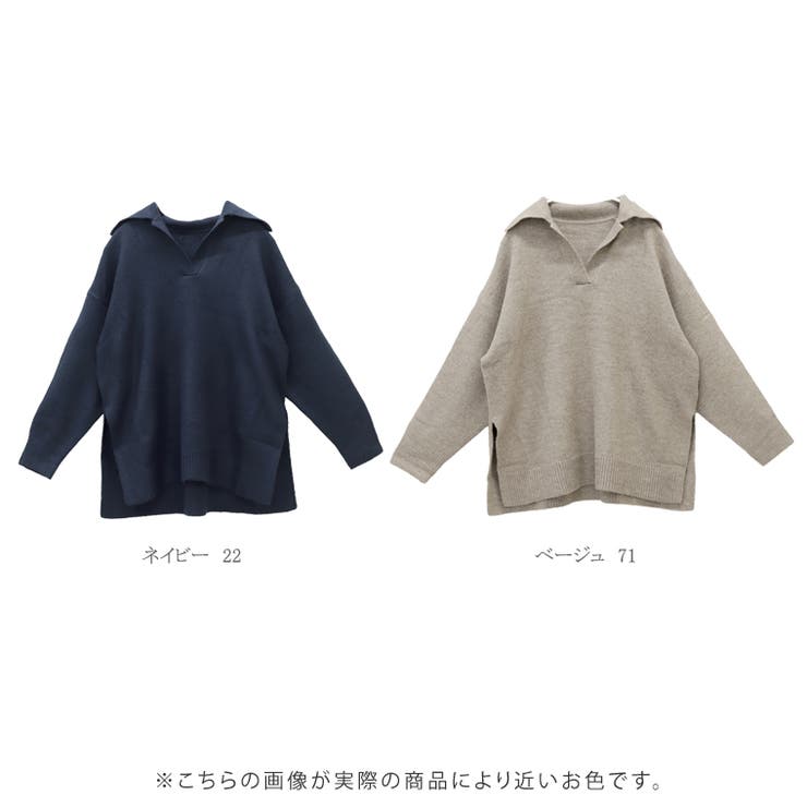 5G天竺サイドスリットスキッパーニットプルオーバー  | FUNNY COMPANY＋  | 詳細画像9 