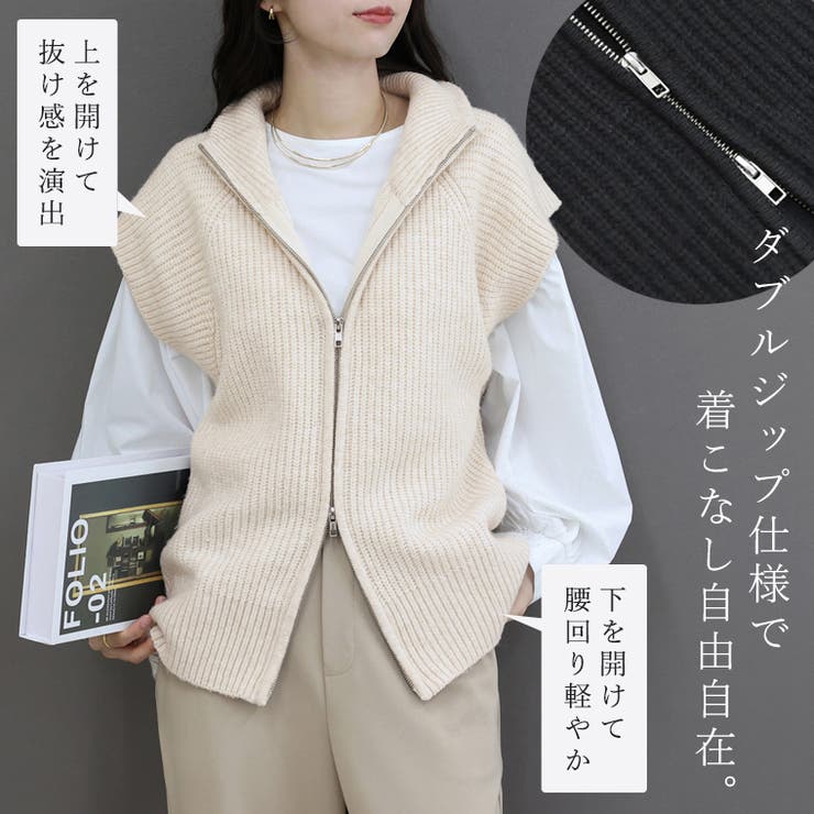 片畦編みダブルジップニットベスト | FUNNY COMPANY＋  | 詳細画像3 