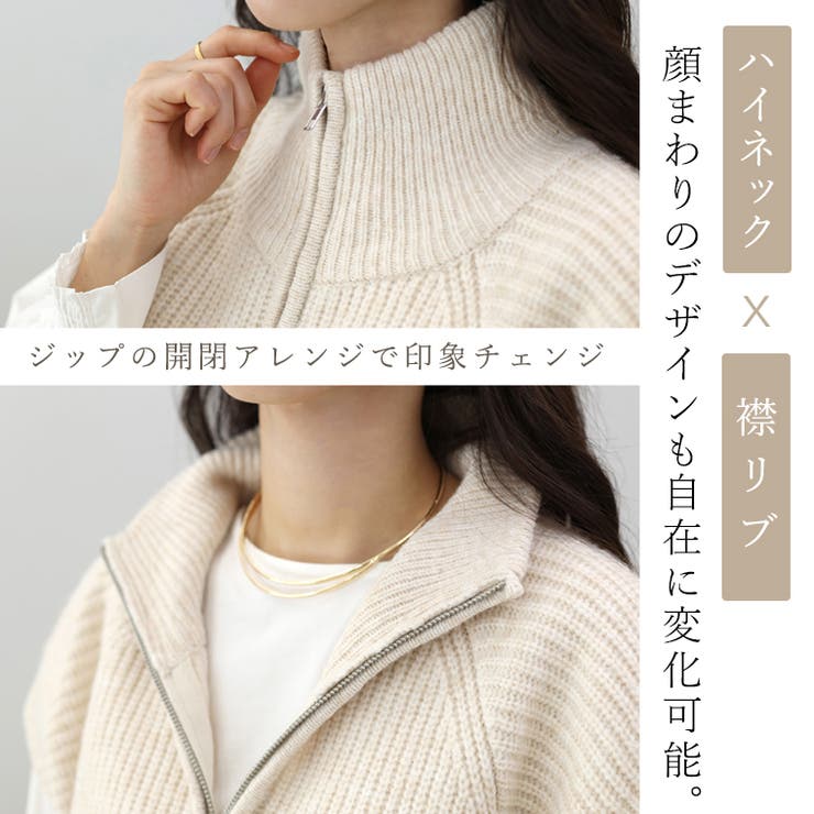 片畦編みダブルジップニットベスト | FUNNY COMPANY＋  | 詳細画像6 