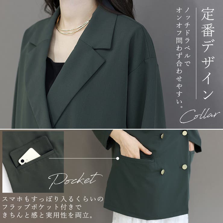 T/Rツイルダブルジャケット | FUNNY COMPANY＋  | 詳細画像4 