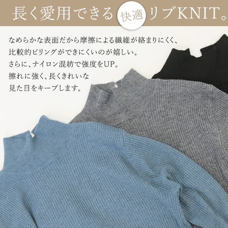 袖ボタンハイネックリブニットプルオーバー | FUNNY COMPANY＋  | 詳細画像5 