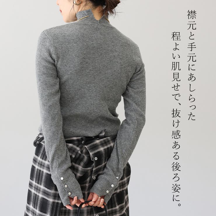 袖ボタンハイネックリブニットプルオーバー | FUNNY COMPANY＋  | 詳細画像7 