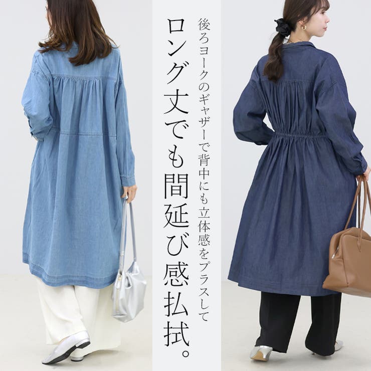 4.5ozドロストデニムシャツワンピース  | FUNNY COMPANY＋  | 詳細画像7 