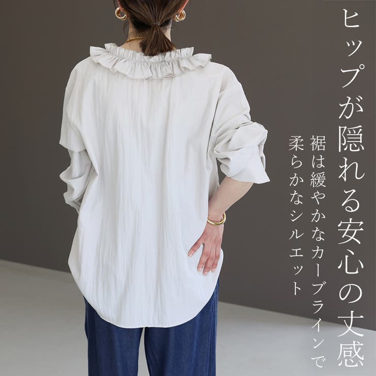 シワ加工フリルネック前開きブラウス | FUNNY COMPANY＋  | 詳細画像7 