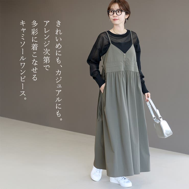ヤマダヤ福袋☆現行品‼️ FENNELフロントジップジレワンピース 季節