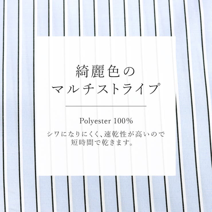 エステルツイルマルチストライプシャツ | FUNNY COMPANY＋  | 詳細画像3 