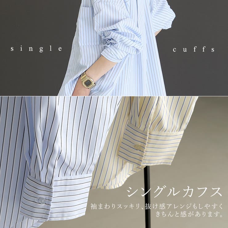 エステルツイルマルチストライプシャツ | FUNNY COMPANY＋  | 詳細画像7 