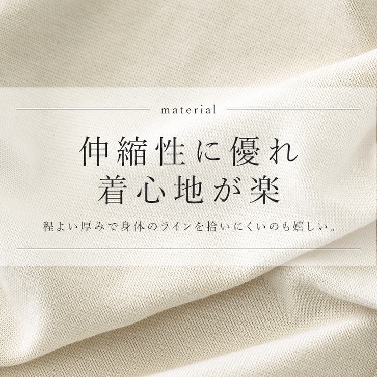 T/Cフライスｘメッシュドレープカーディガン | FUNNY COMPANY＋  | 詳細画像3 