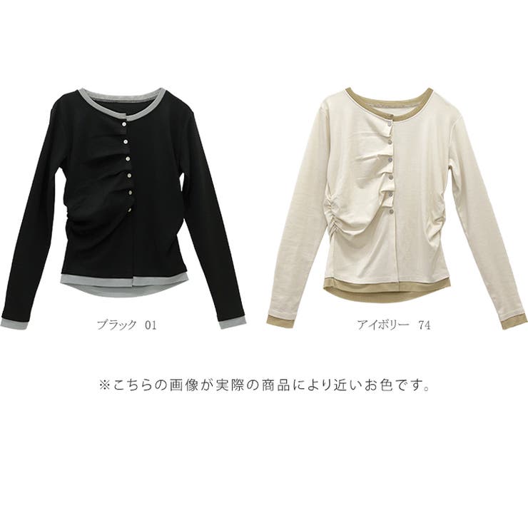 T/Cフライスｘメッシュドレープカーディガン | FUNNY COMPANY＋  | 詳細画像9 