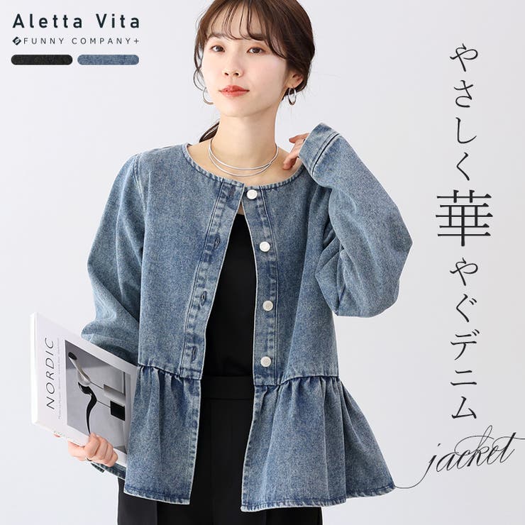 ペプラムデニムジャケット | FUNNY COMPANY＋  | 詳細画像1 