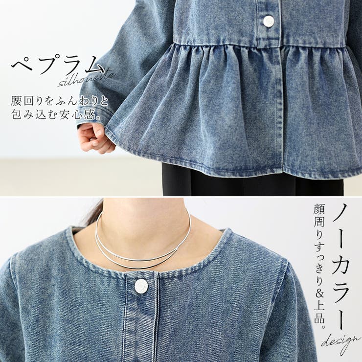 ペプラムデニムジャケット | FUNNY COMPANY＋  | 詳細画像4 