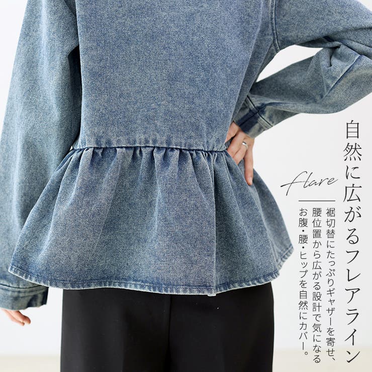 ペプラムデニムジャケット | FUNNY COMPANY＋  | 詳細画像5 